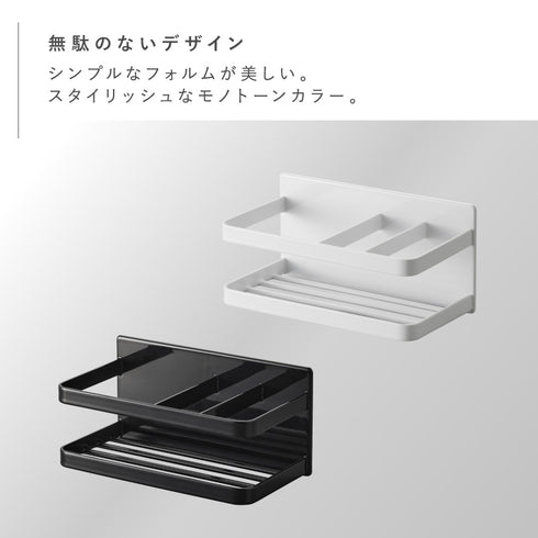 tower マグネットスポンジ&ボトルラック タワー.|s2